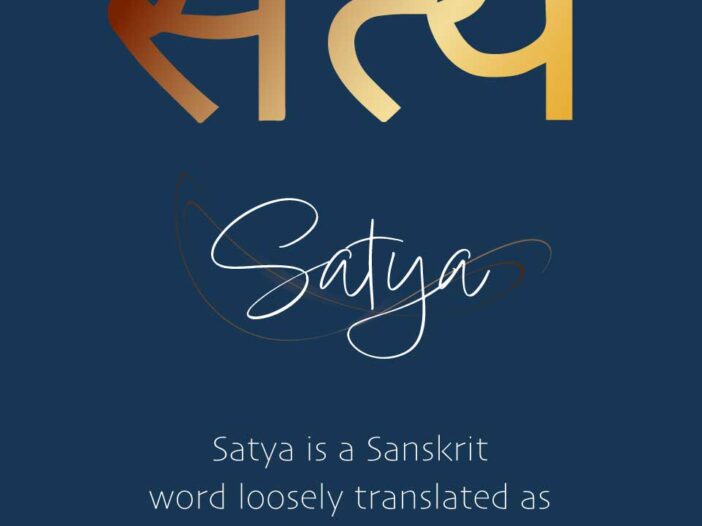 Yamas - Satya - Truthfulness